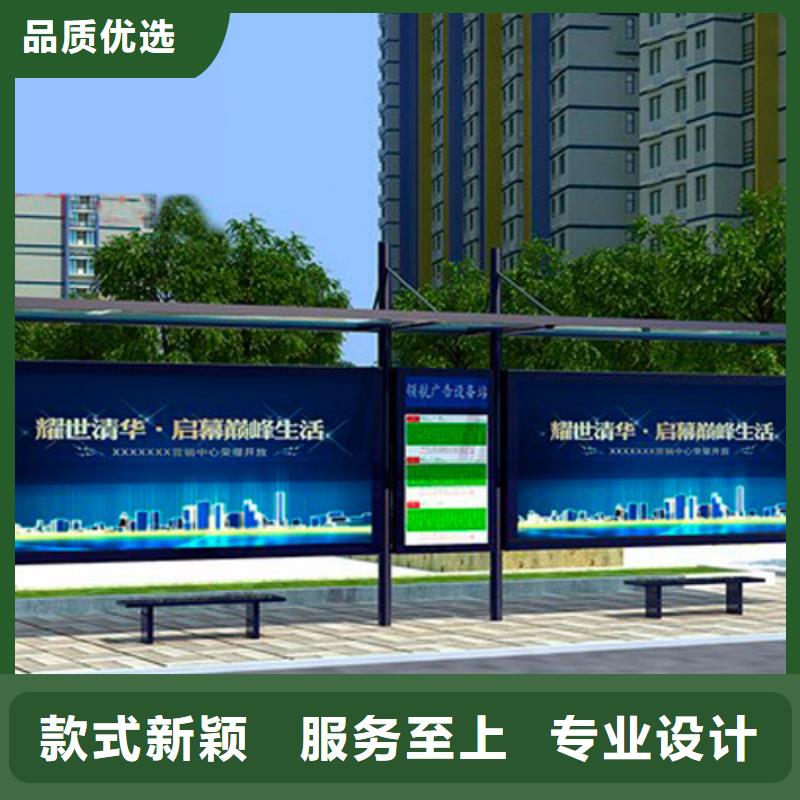 仿古候车亭质量可靠