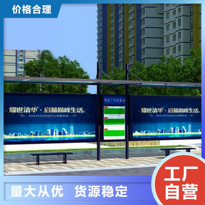城市智能候车亭施工团队