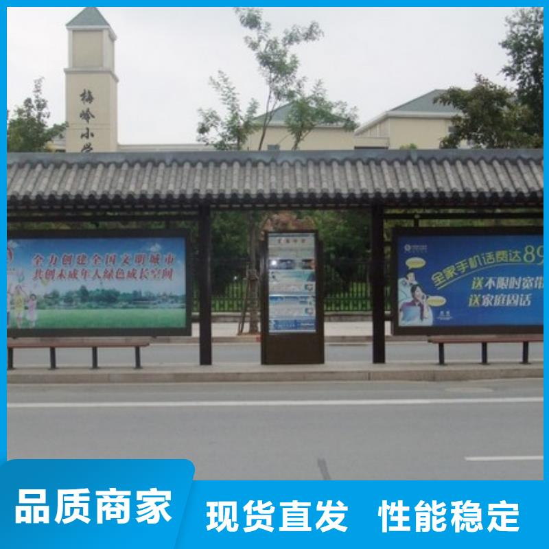 公交候车亭值得信赖