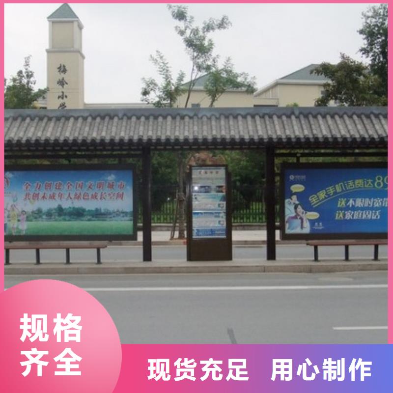 乡镇候车亭全国发货