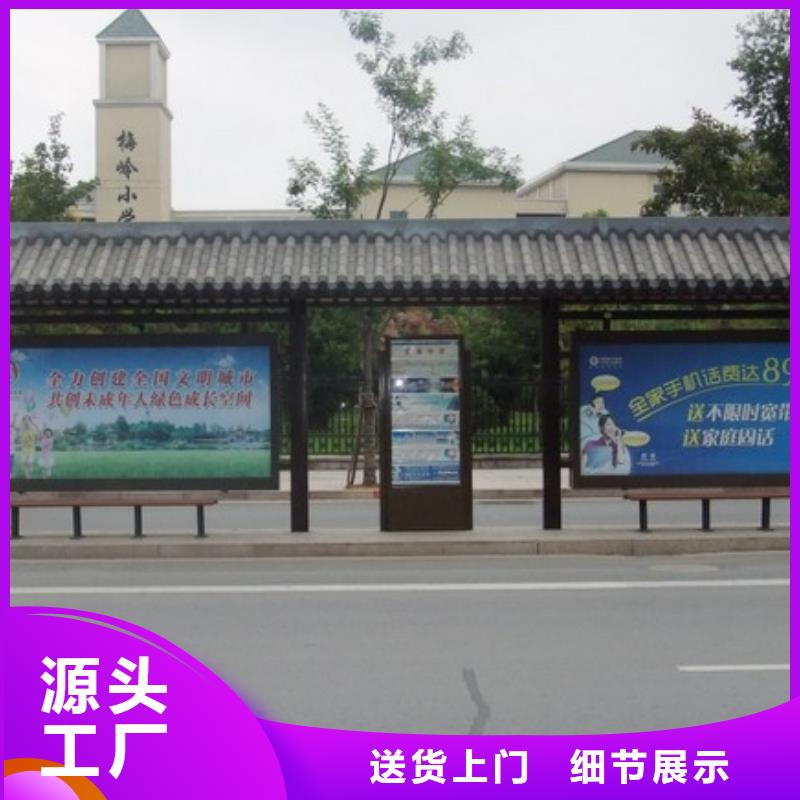 智能候车亭施工团队