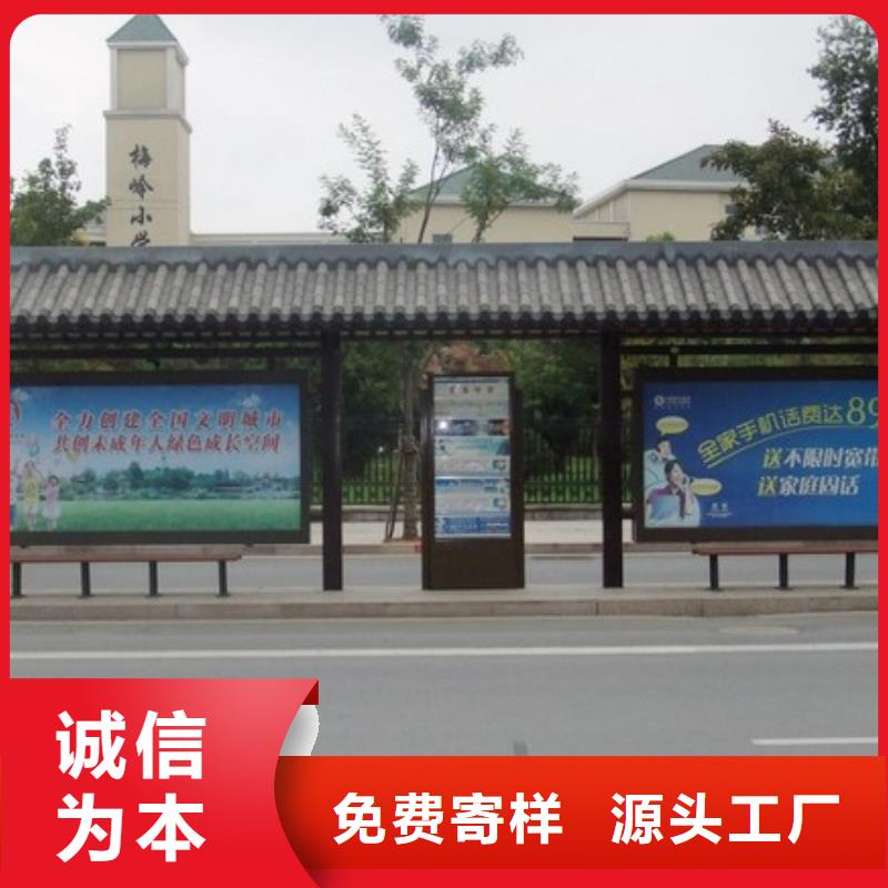 城市智能候车亭支持定制