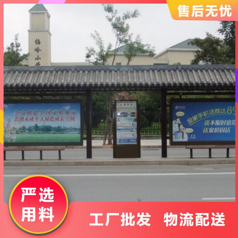 太阳能候车亭品质过关