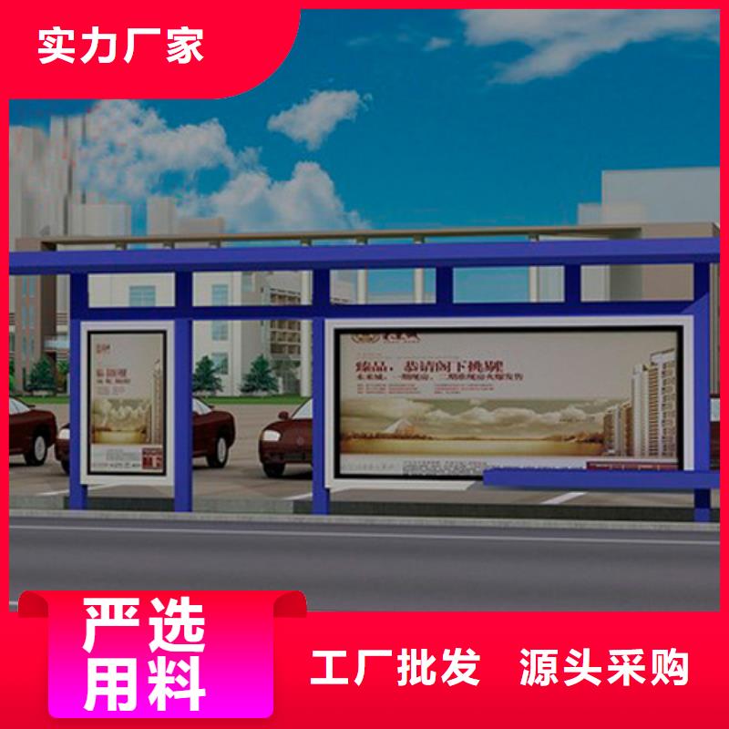 乡镇候车亭支持定制