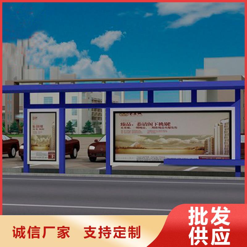 候车亭巴士畅销全国