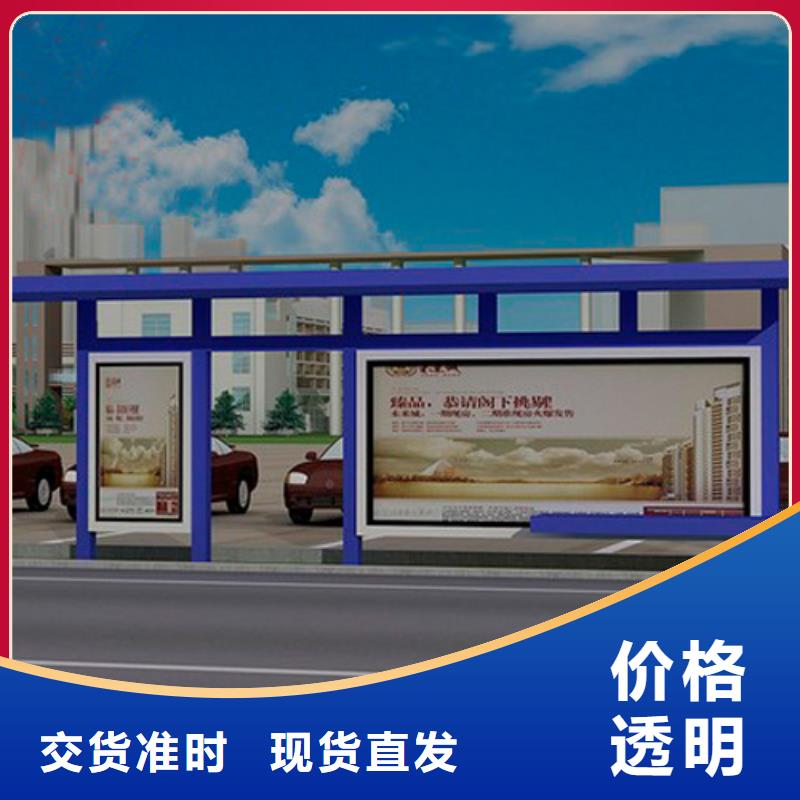 简约候车亭来厂考察