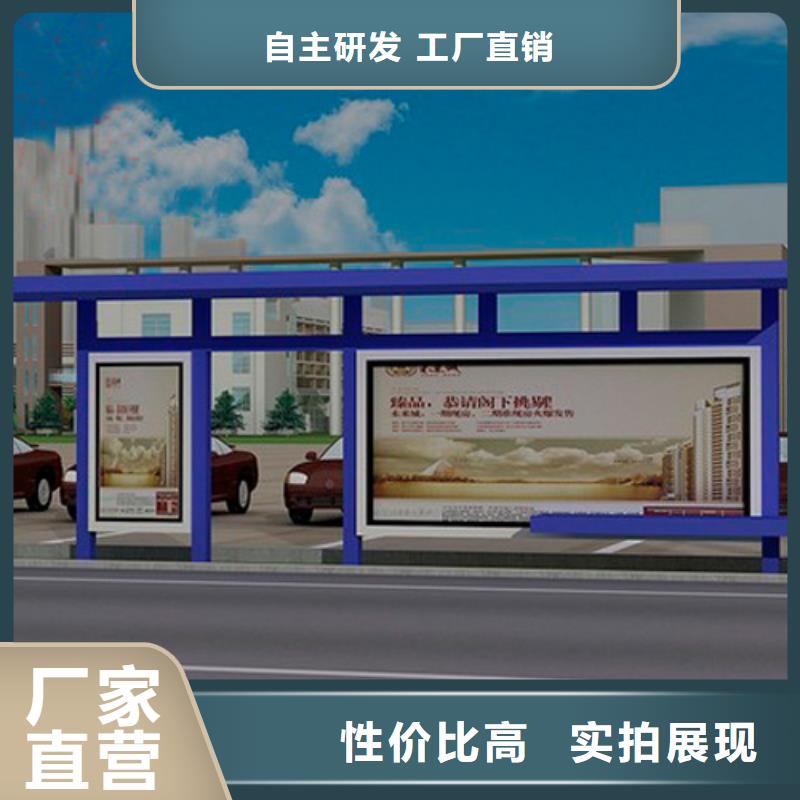 临高县不锈钢候车亭售后无忧