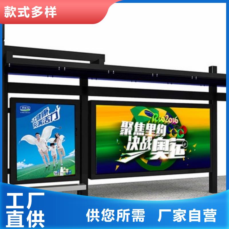 电子站牌候车亭施工队伍