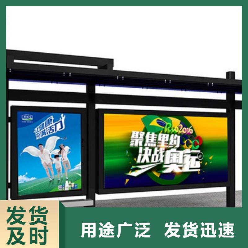 智能候车亭品质保证