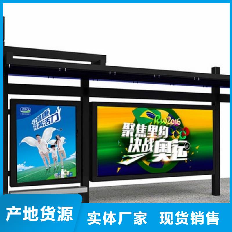智能候车亭施工团队