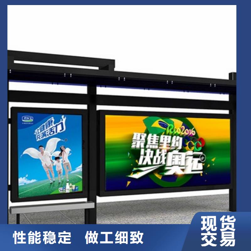 三沙市城镇巴士候车亭货源充足