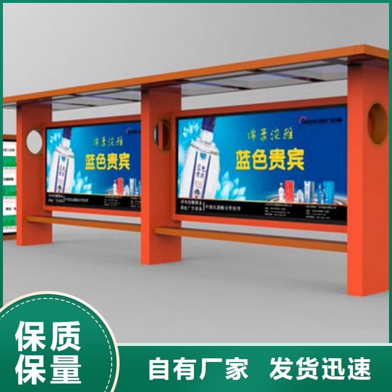 公交站台候车亭质量放心