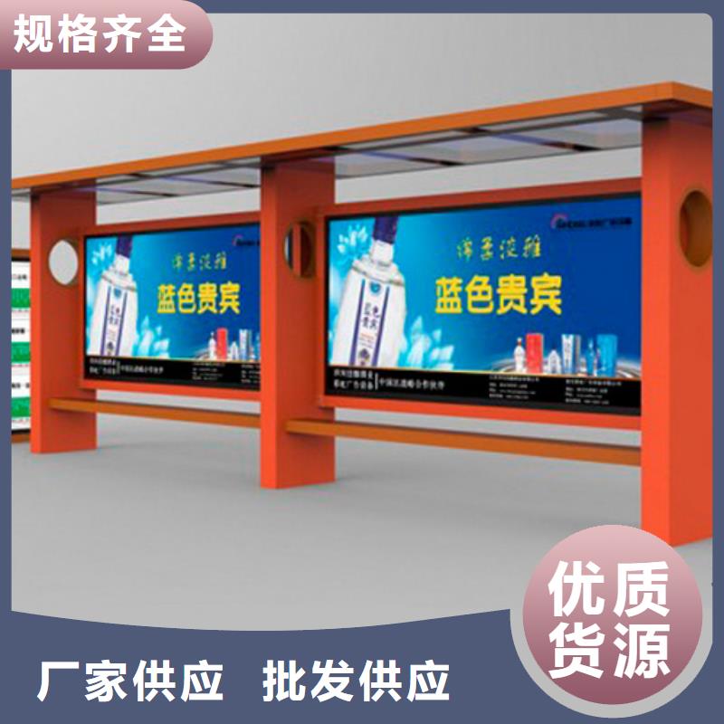 太阳能候车亭售后完善