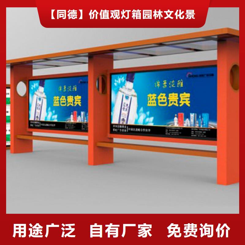 智慧候车亭量大从优