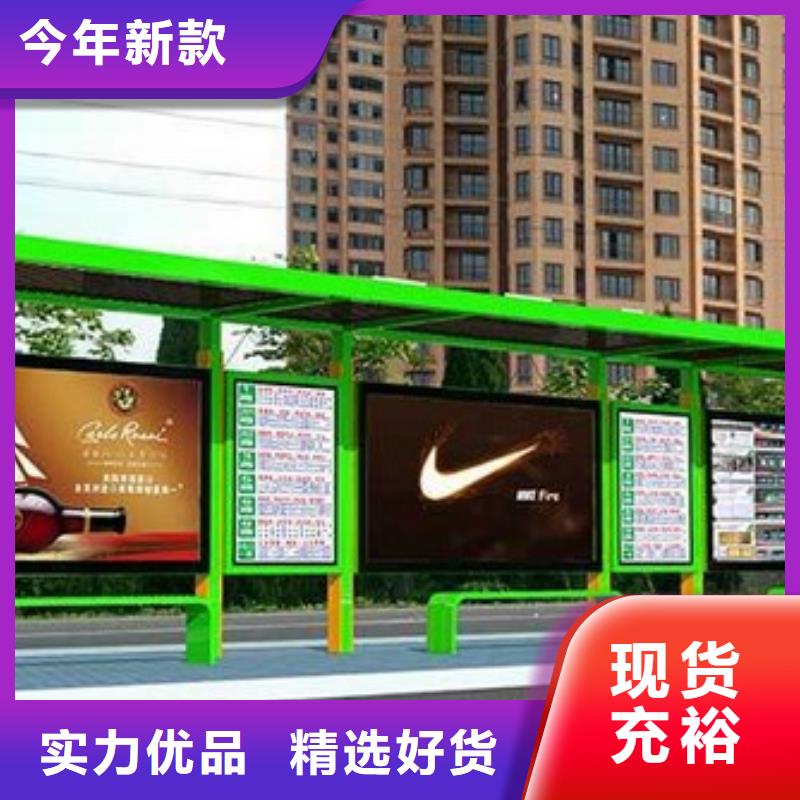 智能候车亭施工团队
