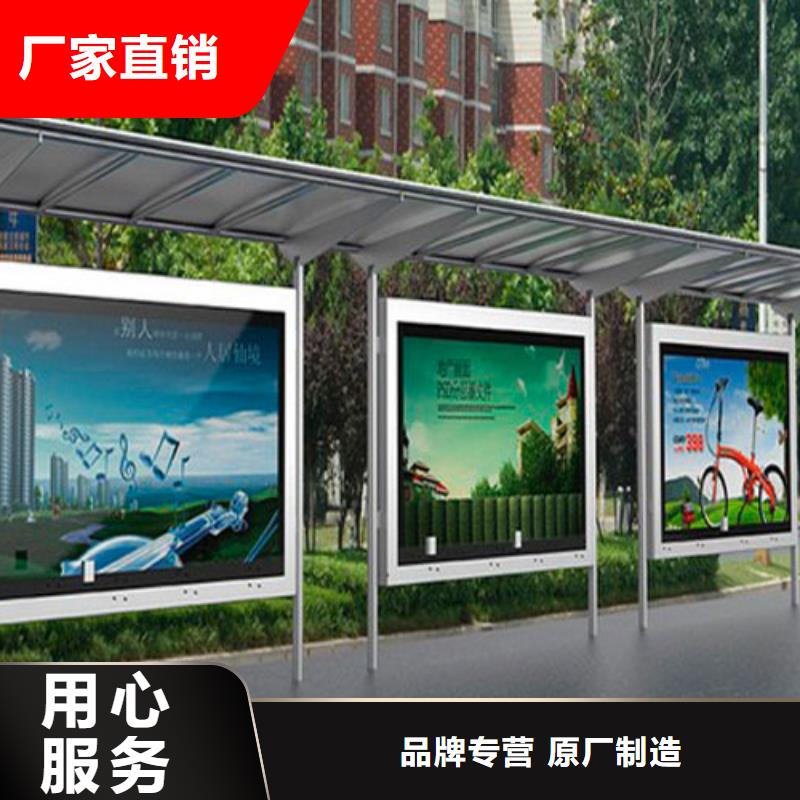 智能候车亭施工团队