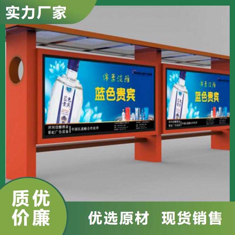 候车亭口碑好