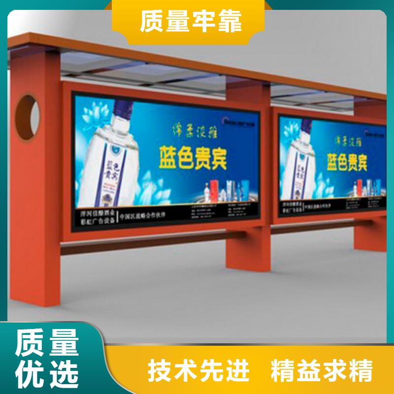 智能候车亭施工团队