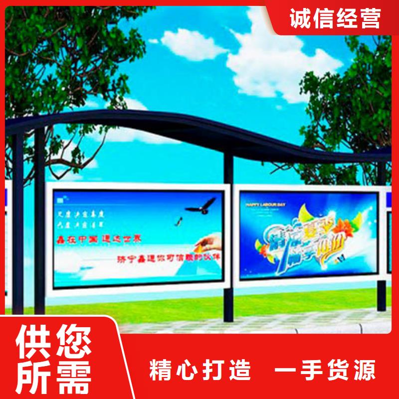 太阳能候车亭售后完善