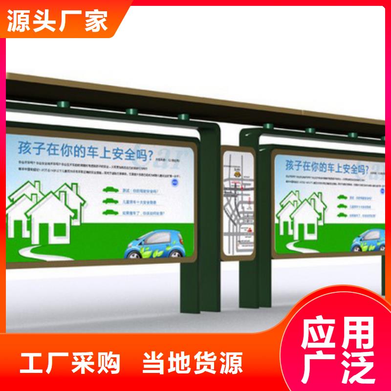 乡村候车亭欢迎来电