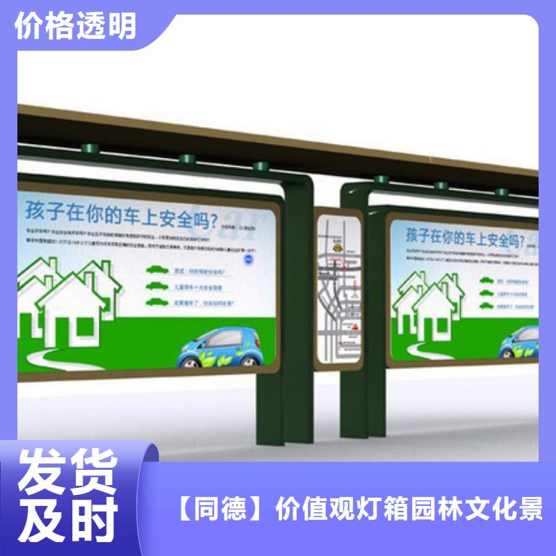 乡镇候车亭型号齐全