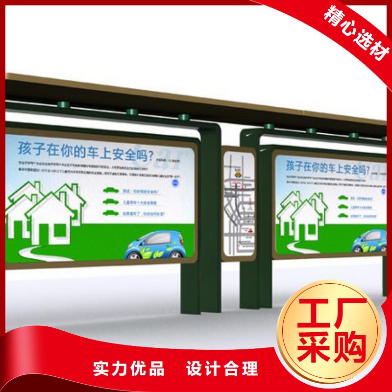 智能候车亭施工团队