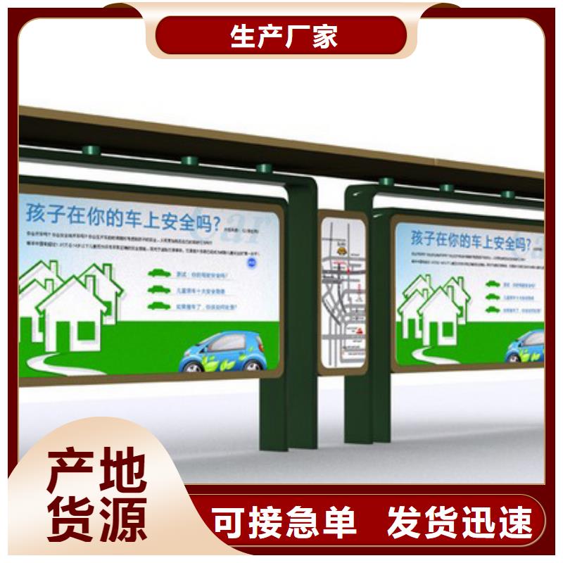 简约候车亭来厂考察