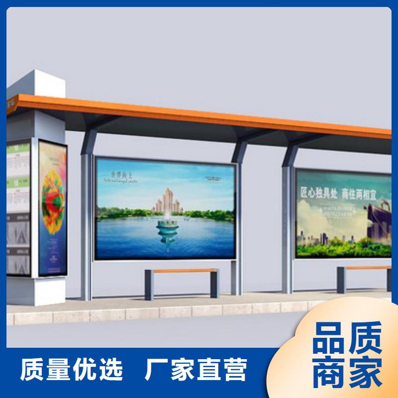 智能候车亭施工团队