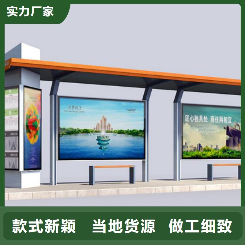 太阳能候车亭售后完善
