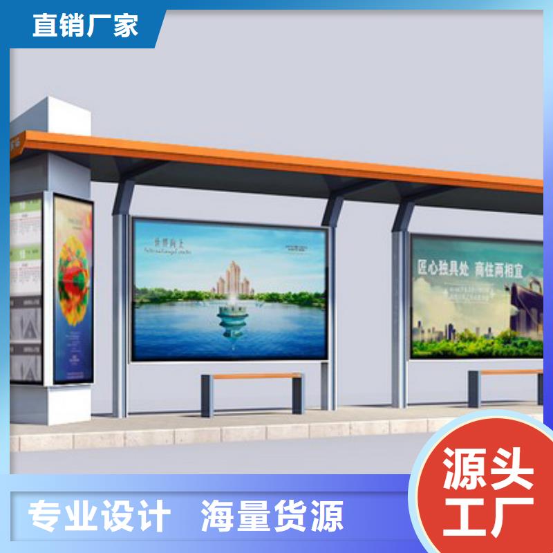 候车亭设计质量放心