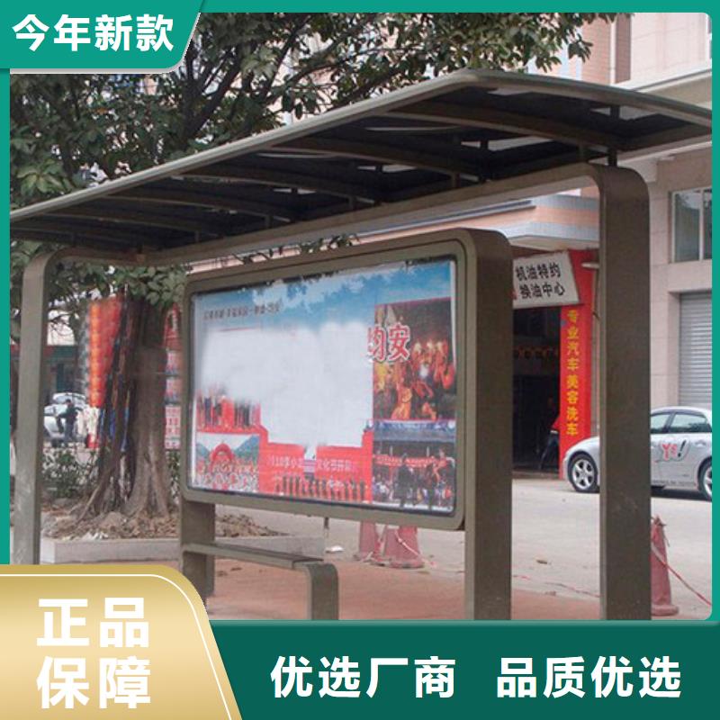 简约候车亭来厂考察