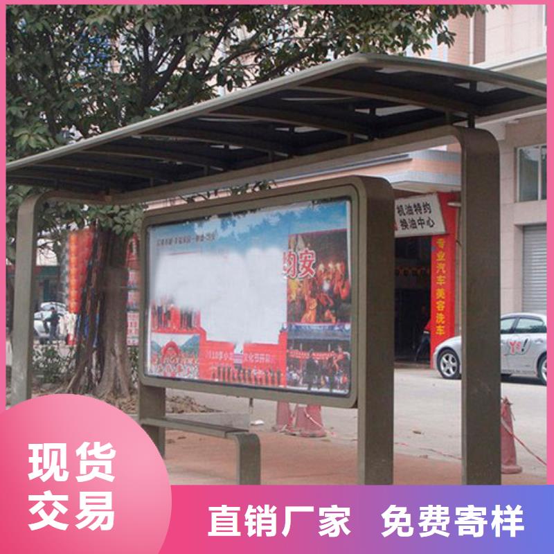 智能候车亭施工团队