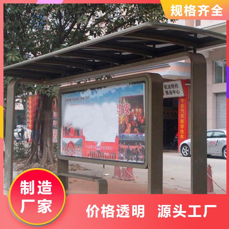 乡村候车亭欢迎来电