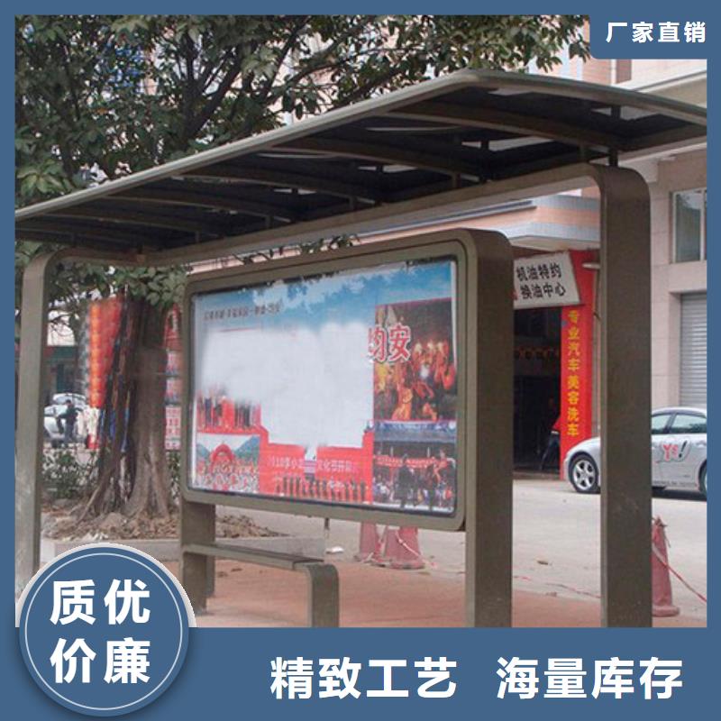 不锈钢候车亭生产厂家