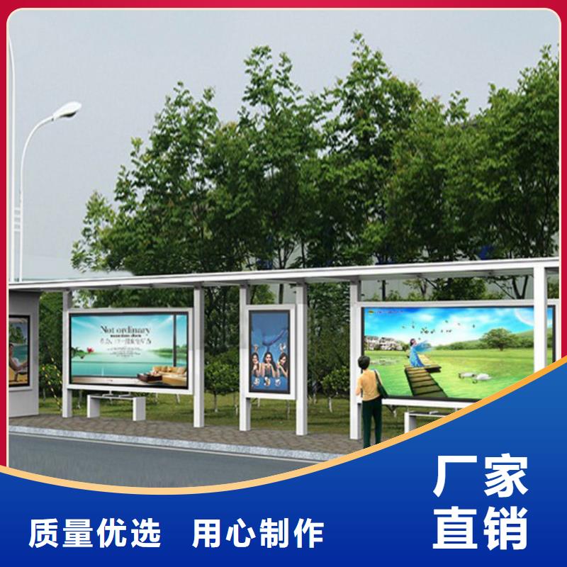 临高县不锈钢候车亭售后无忧