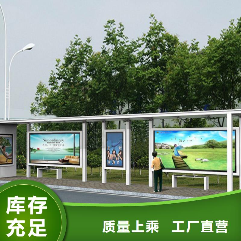 智能候车亭施工团队