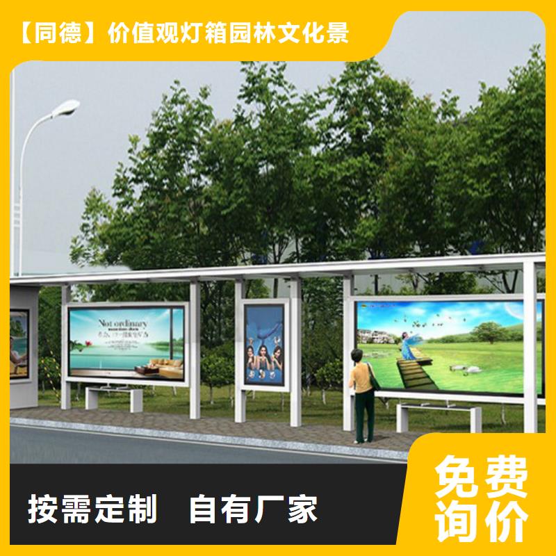 乡镇候车亭型号齐全