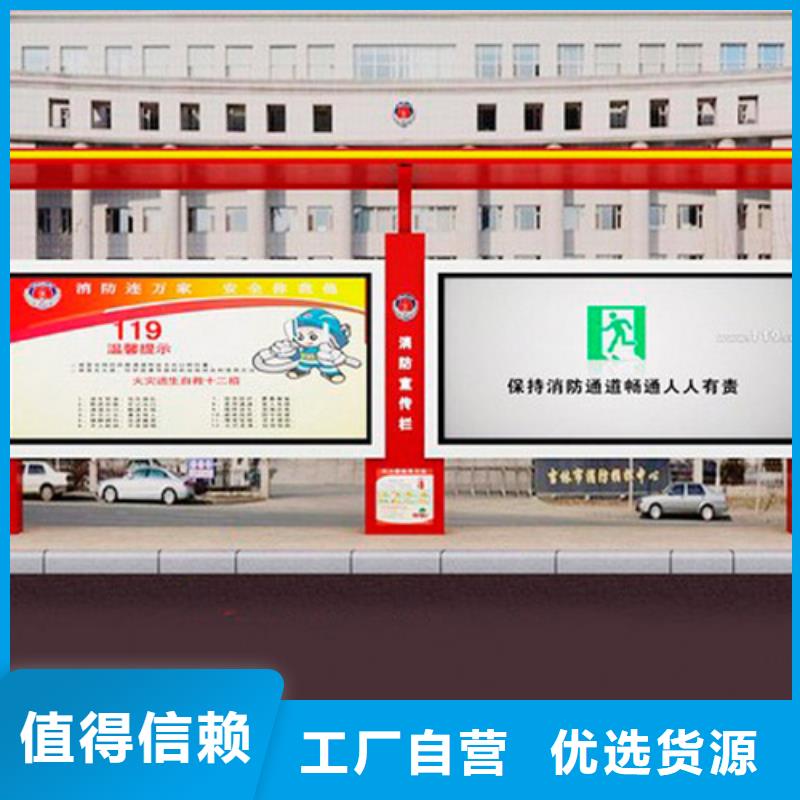 智能候车亭施工团队