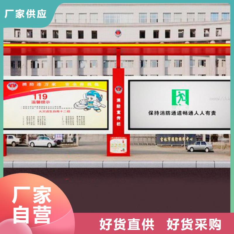 乡村候车亭欢迎来电