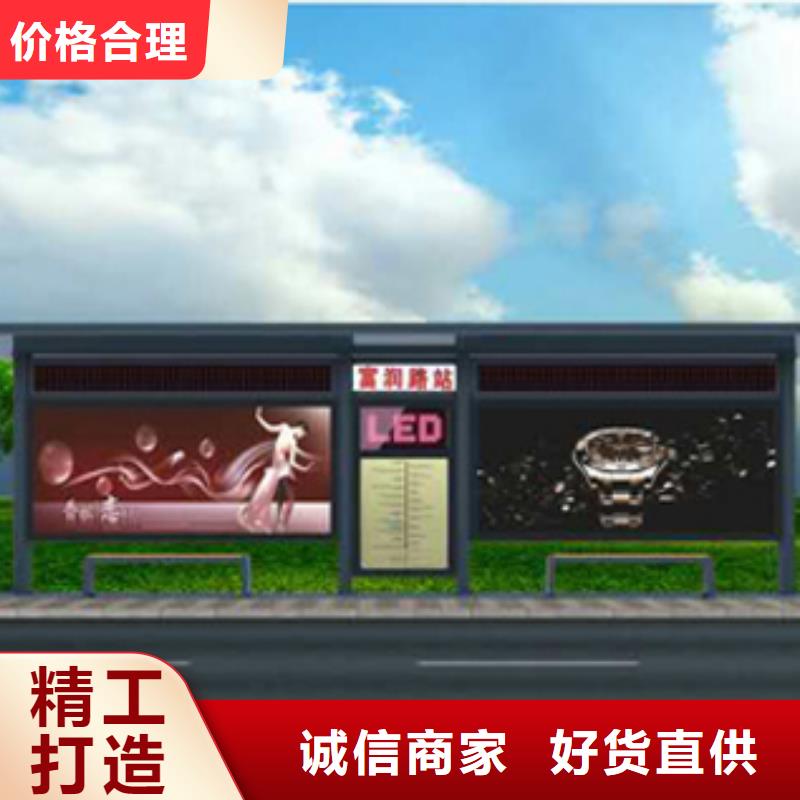 候车亭直销性价比高
