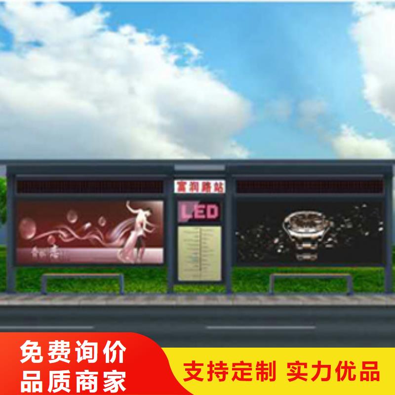 简约候车亭来厂考察