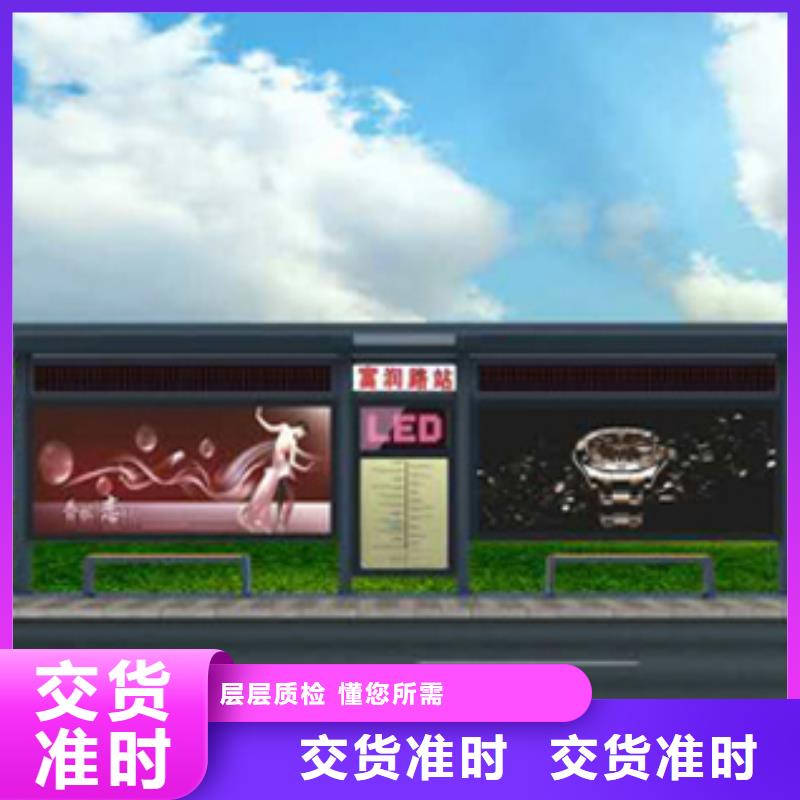 智能候车亭施工团队