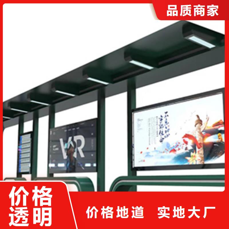 户外公交站台厂家供应