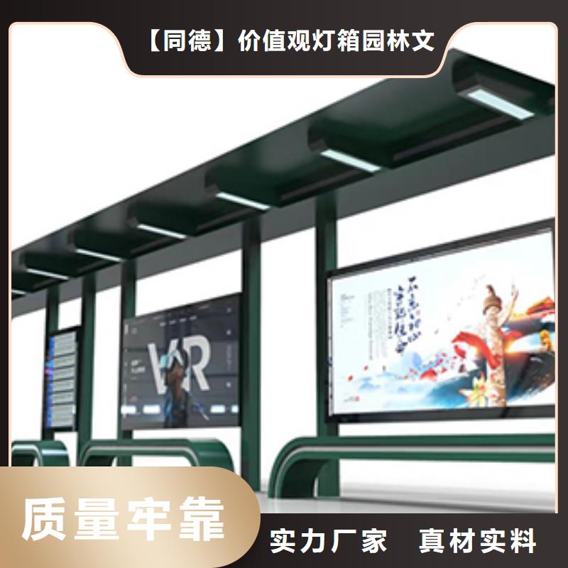 景区导视牌-视频-景区导视牌-河南省平顶山市【本土】制造商-石龙|舞钢|南阳|安阳|周口|濮阳|新乡|驻马店