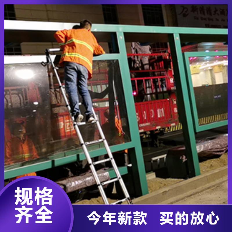智能公交车站台厂家供应