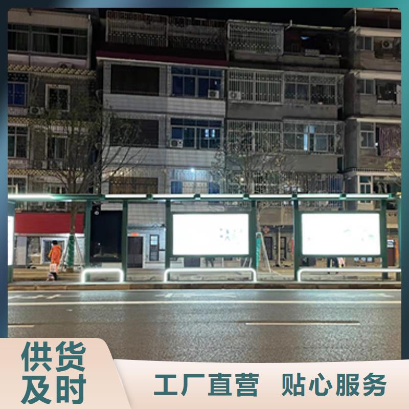 景区导视牌-视频-景区导视牌-西藏阿里市此地服务商-日土|格尔|昌都|山南|日喀则|拉萨|那曲|林芝