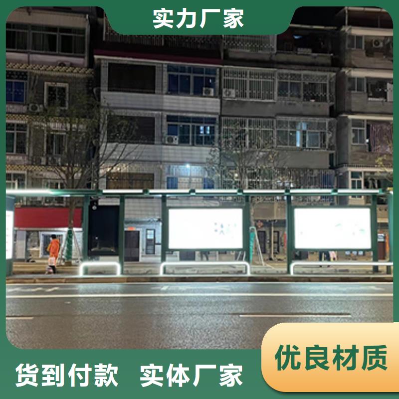 户外公交站台厂家供应