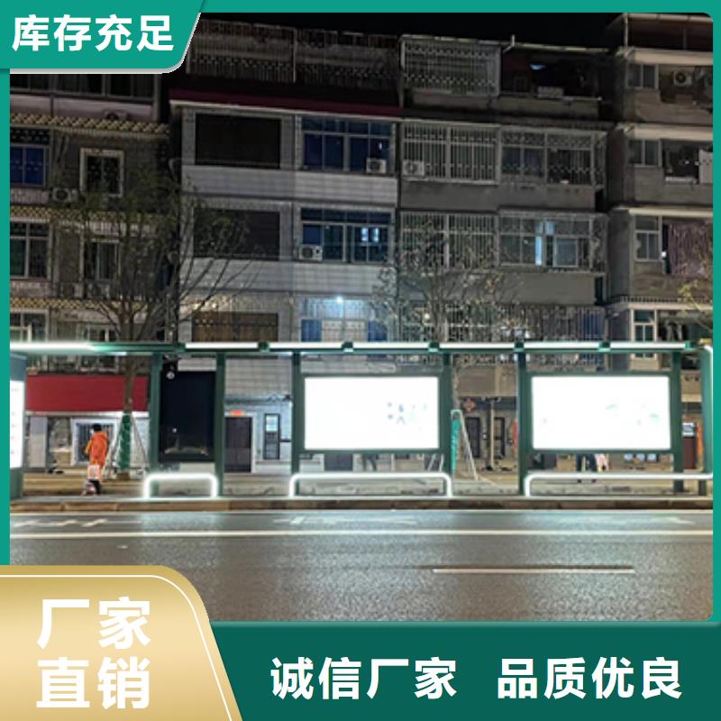 户外公交站台施工队伍