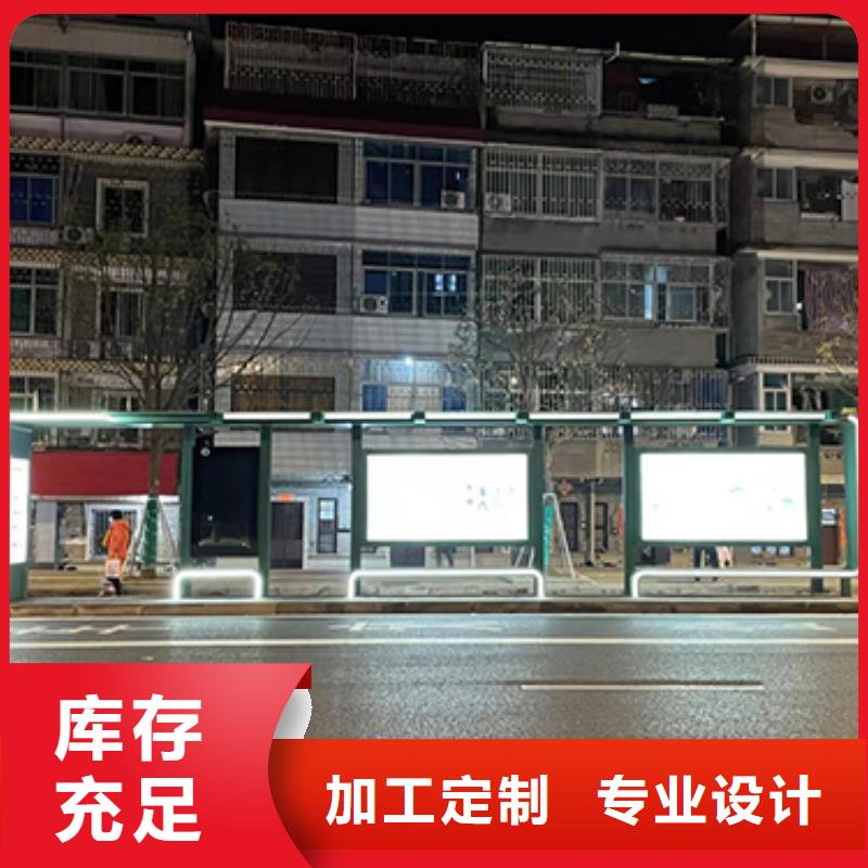 太阳能板发光公交车站台发货及时