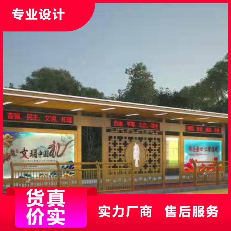 景区导视牌-视频-景区导视牌-西藏阿里市此地服务商-日土|格尔|昌都|山南|日喀则|拉萨|那曲|林芝
